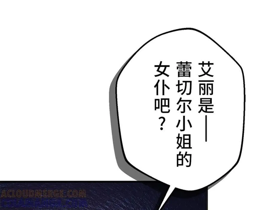 第十二话 第177页