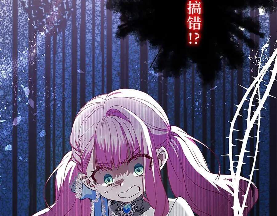 第十二话 第180页