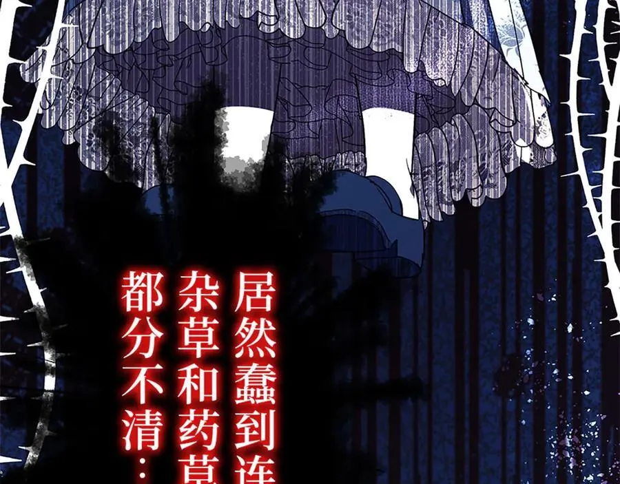 第十二话 第182页