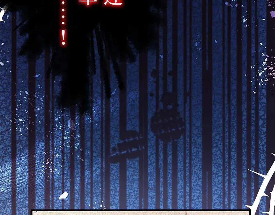 第十二话 第183页