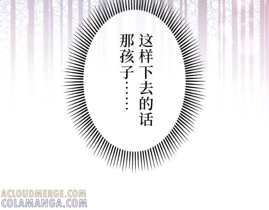 第十二话 第185页