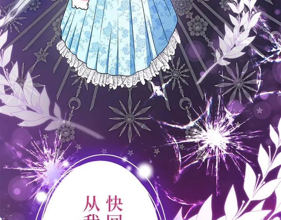 第十二话 第190页