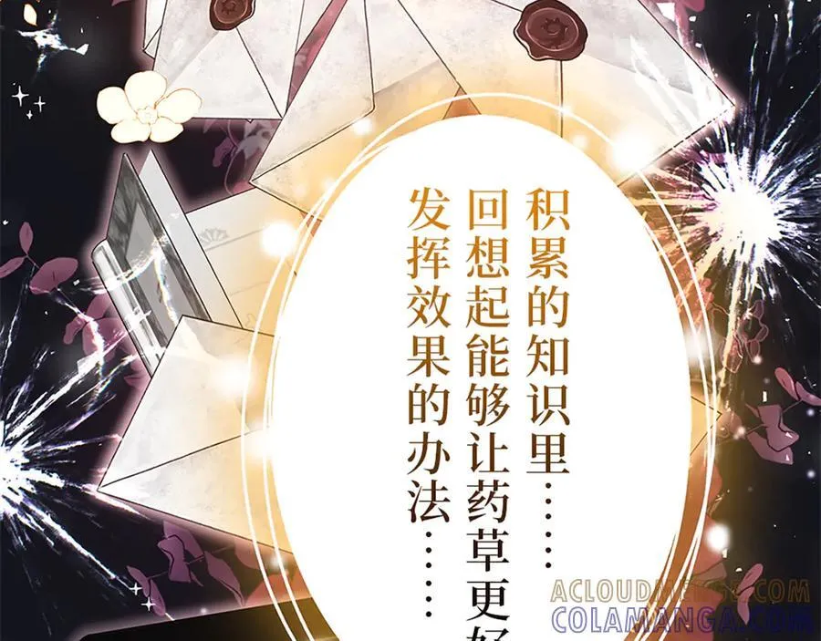 第十二话 第193页