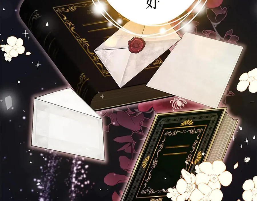 第十二话 第194页