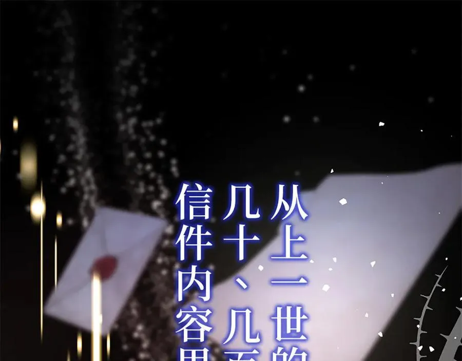 第十二话 第196页