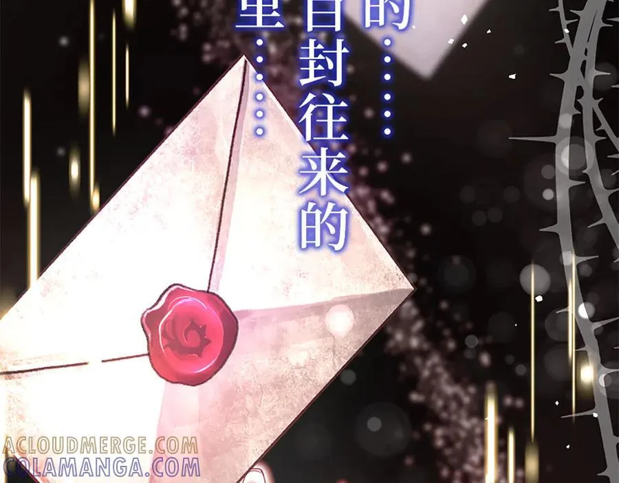第十二话 第197页
