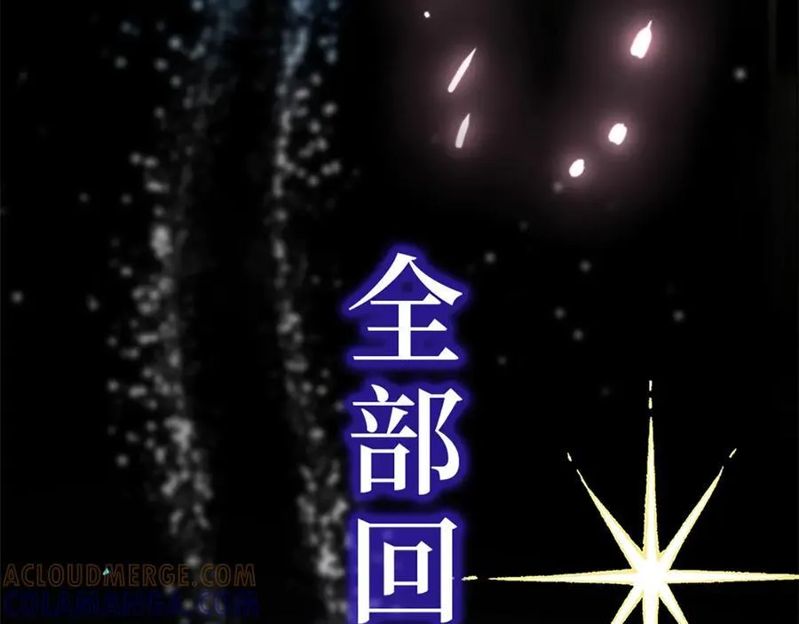 第十二话 第201页