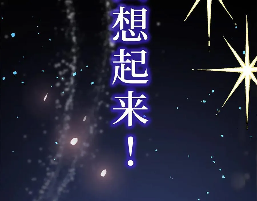 第十二话 第202页