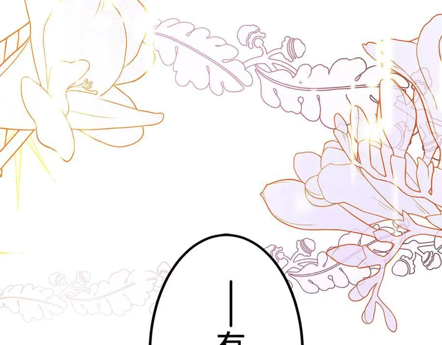 第十二话 第210页