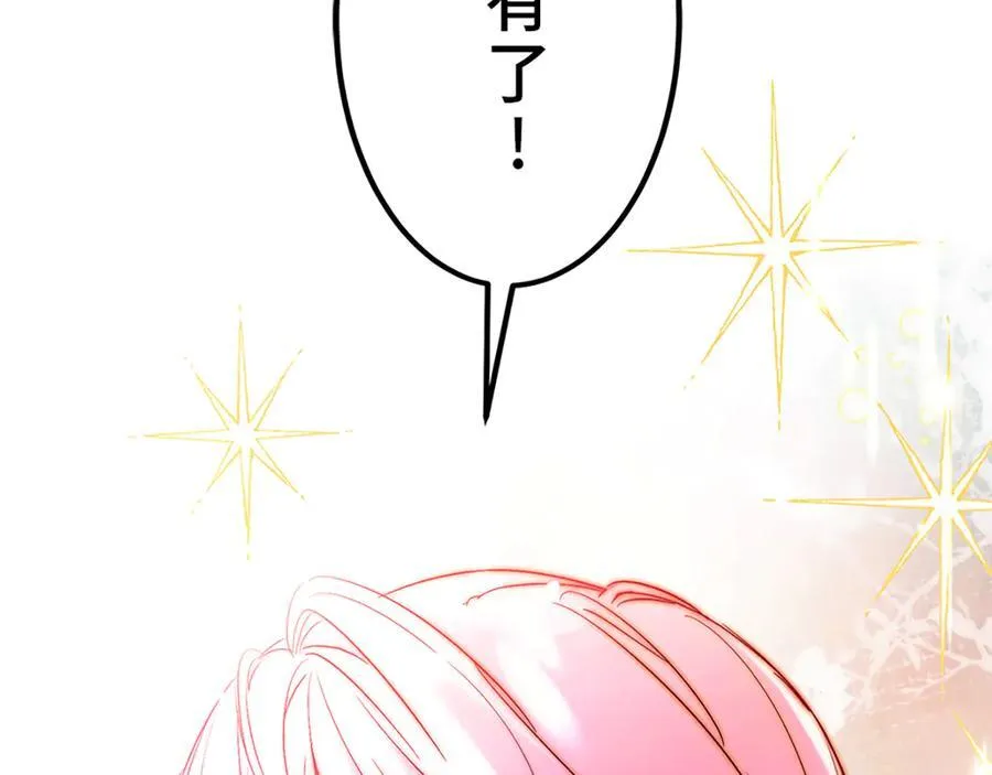 第十二话 第211页