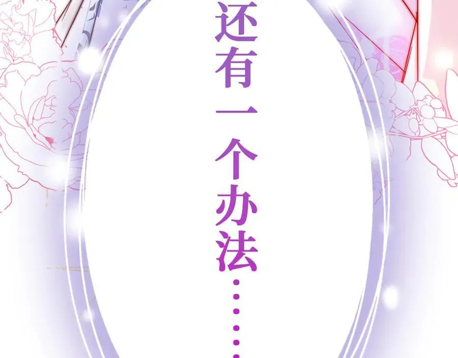 第十二话 第214页