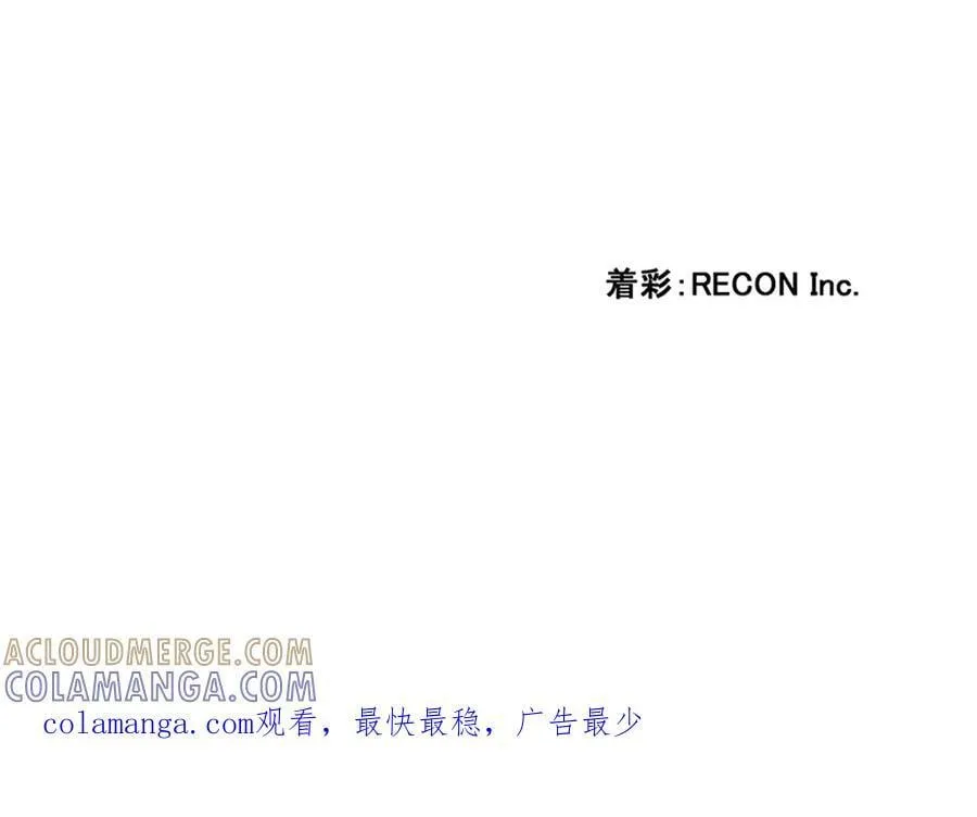 第十二话 第217页