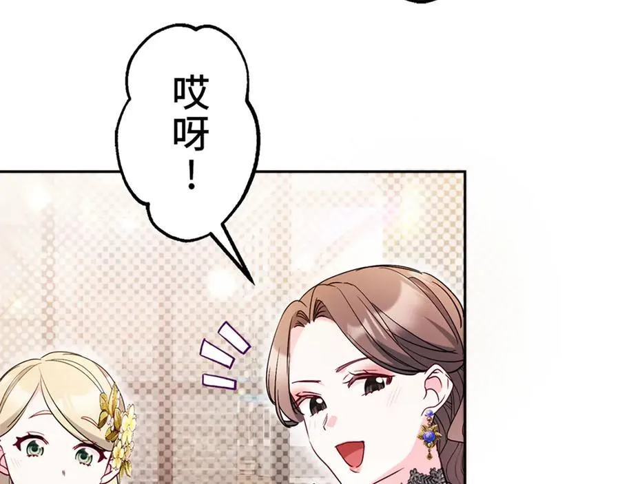 第十三话 第32页