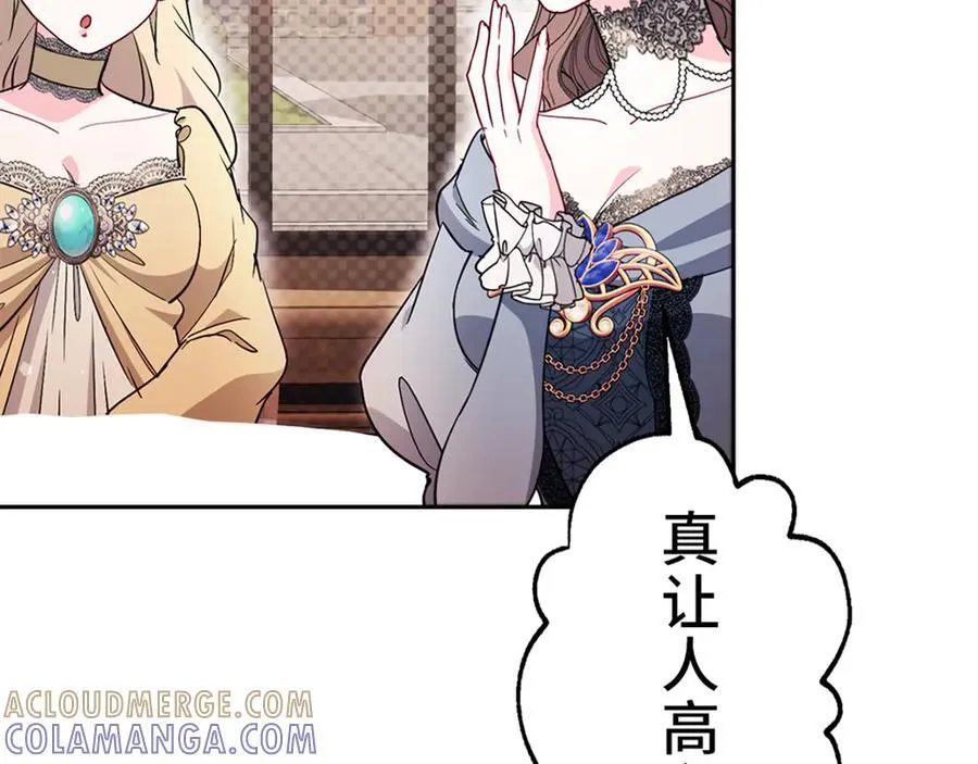 第十三话 第33页