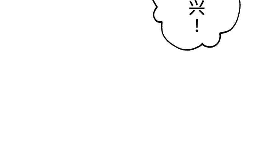 第十三话 第34页