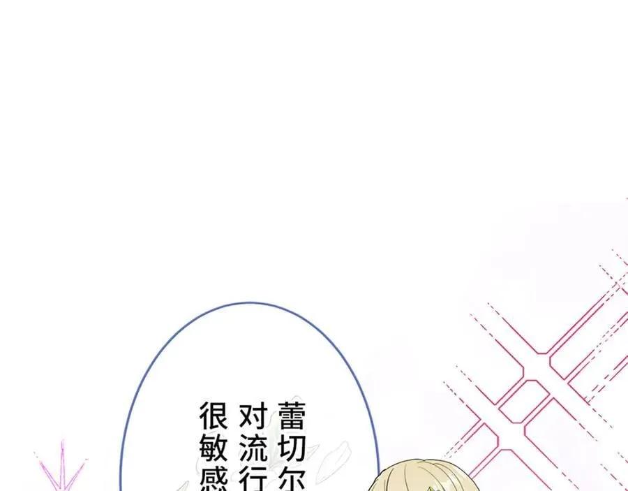第十三话 第35页