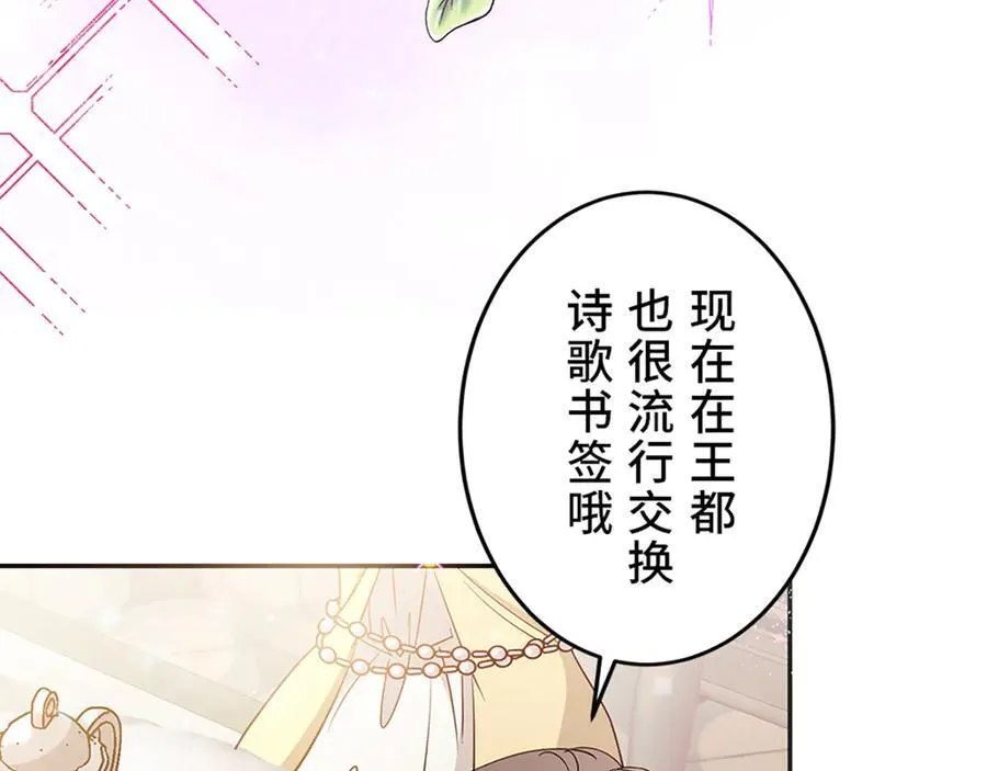 第十三话 第38页