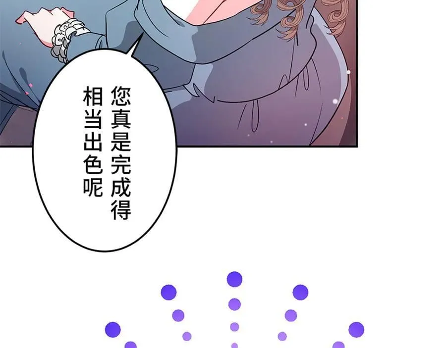 第十三话 第40页