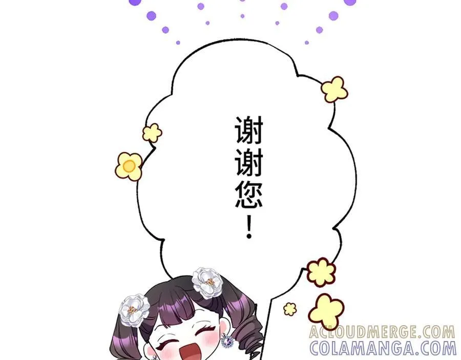 第十三话 第41页