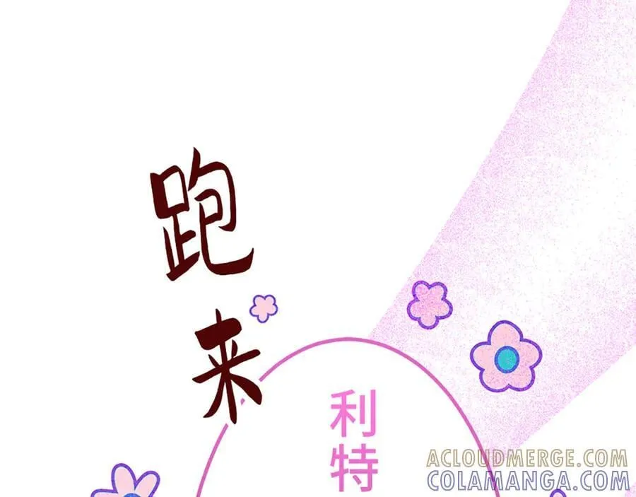 第十三话 第53页