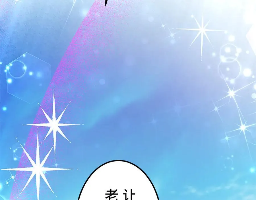 第十三话 第55页
