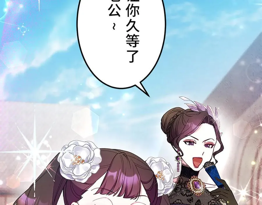 第十三话 第56页