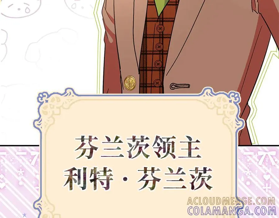 第十三话 第61页