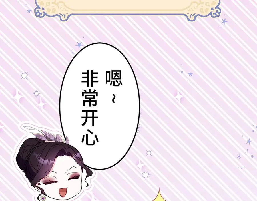 第十三话 第62页
