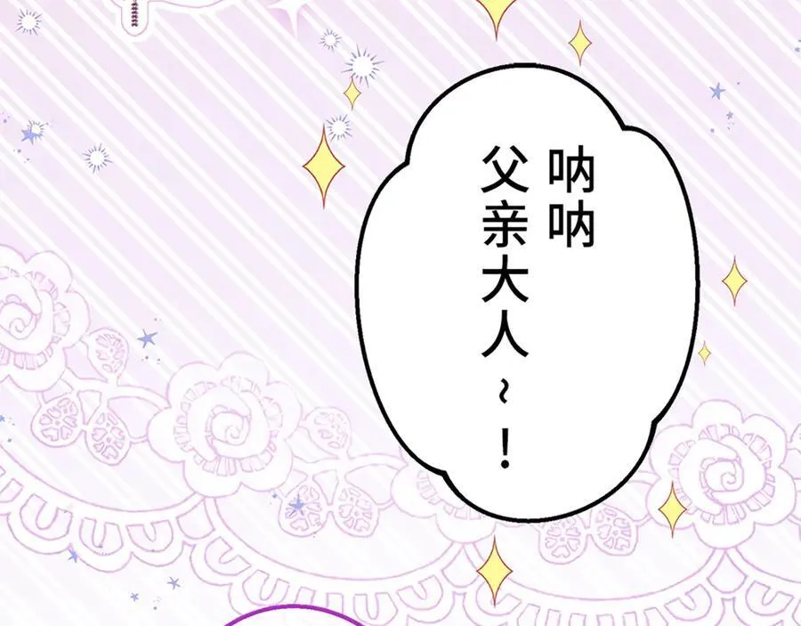 第十三话 第63页