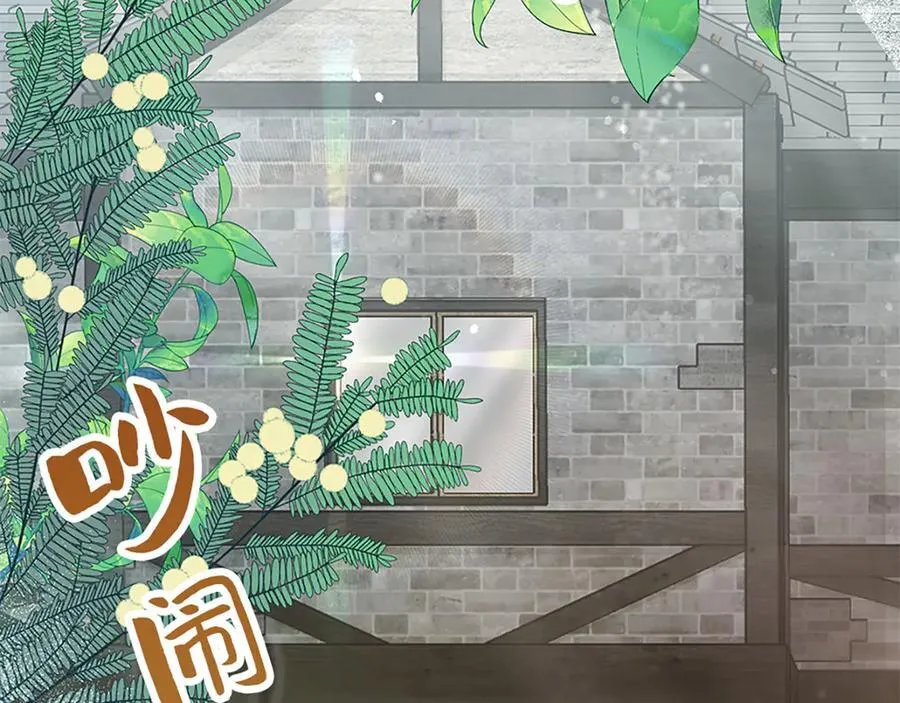 第十三话 第104页