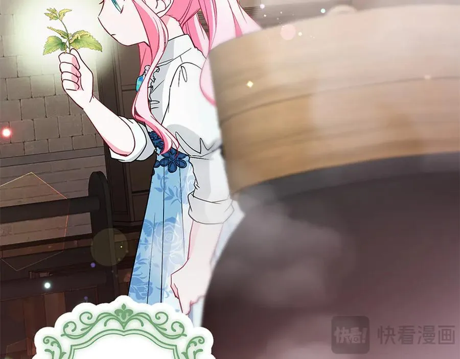 第十三话 第140页