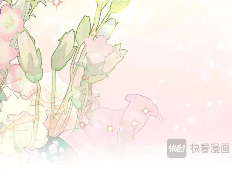 第二十话 第76页