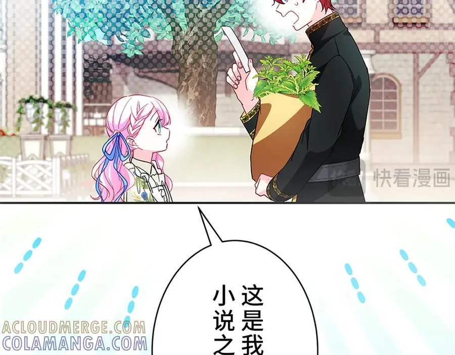 第二十六话 第189页