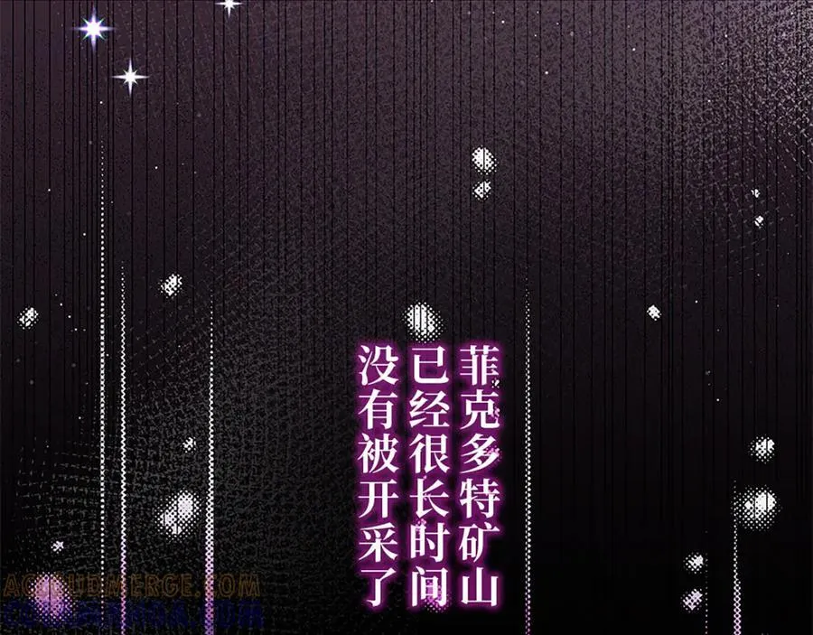 第三十话 第21页