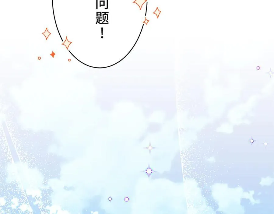 第三十二话 第34页
