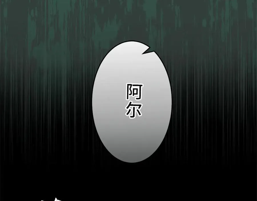 第三十三话 第188页