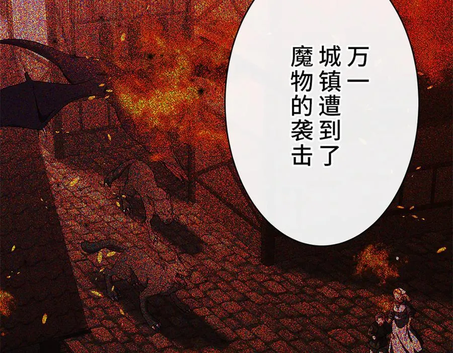 第三十四话 第18页