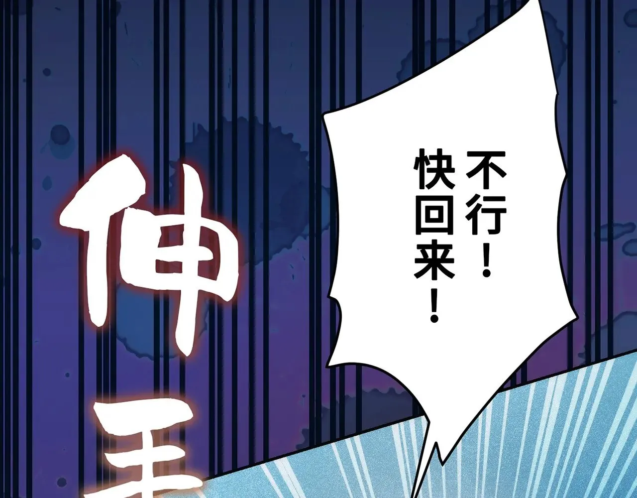第三十八话 第42页