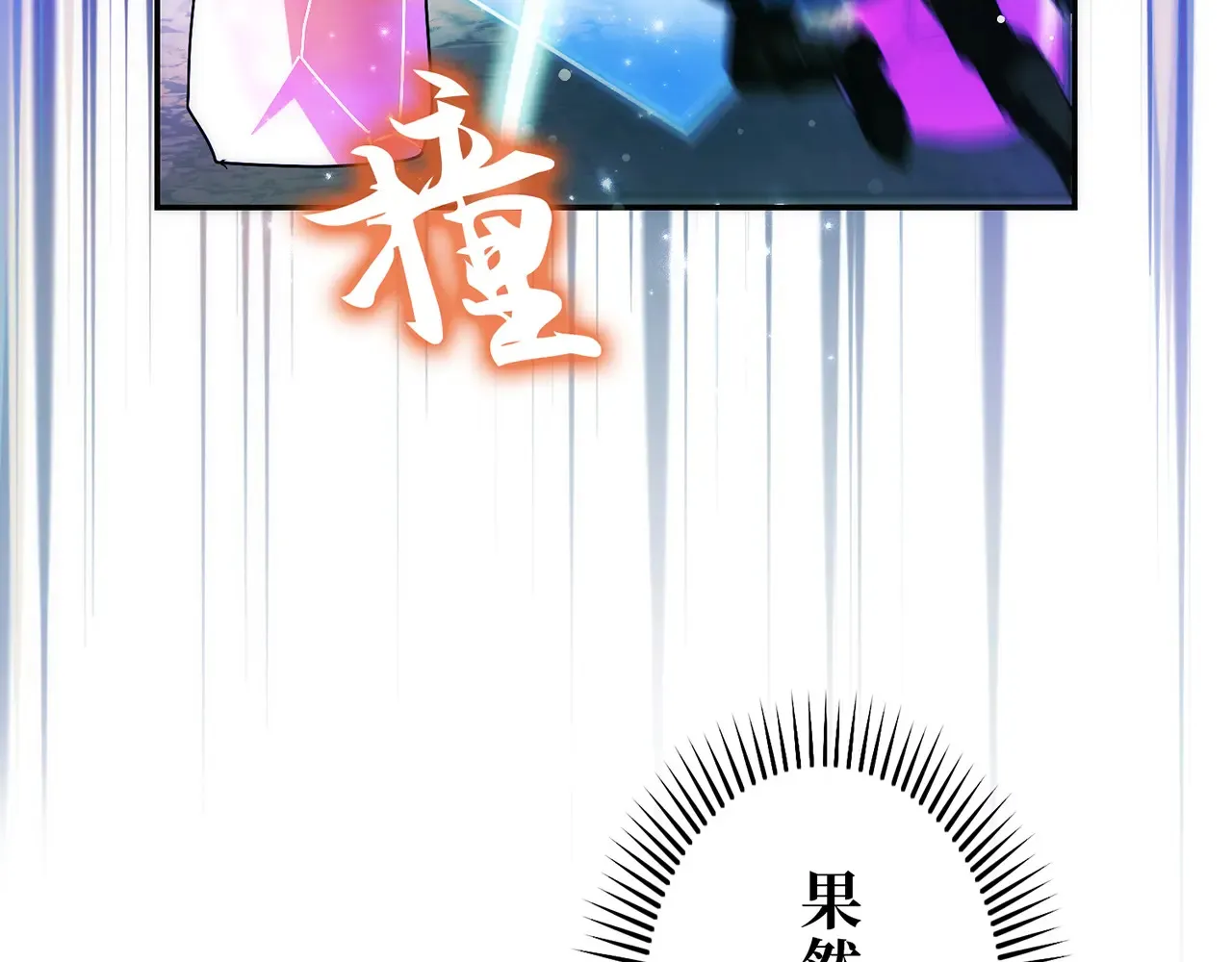第三十八话 第180页