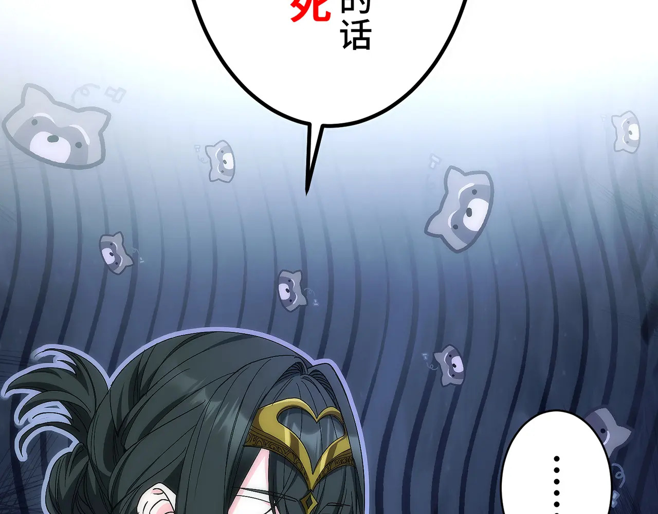 第四十话 第32页