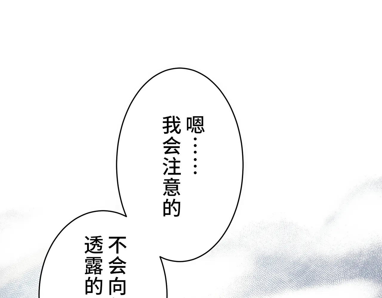 第四十话 第35页
