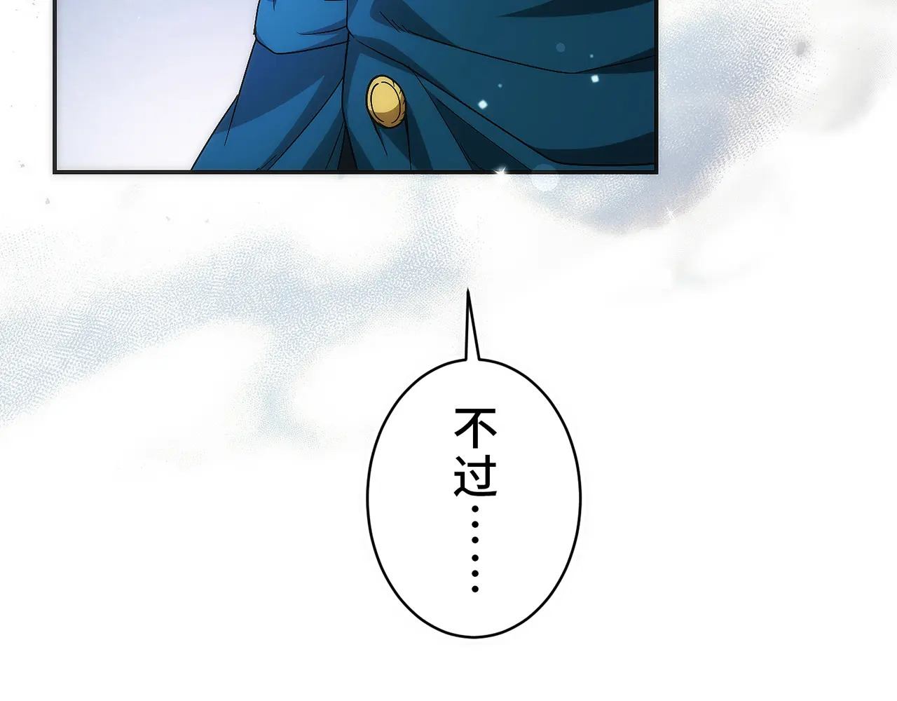 第四十话 第37页