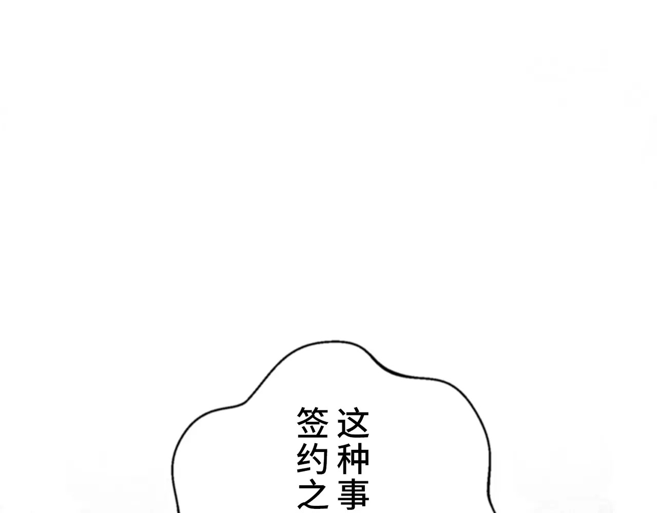 第四十话 第38页