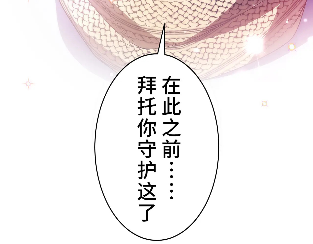 第四十话 第49页