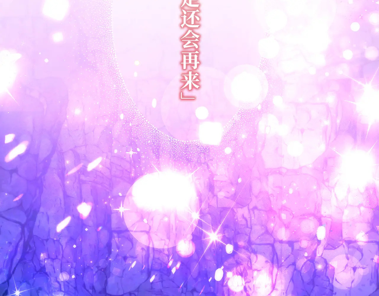 第四十话 第55页