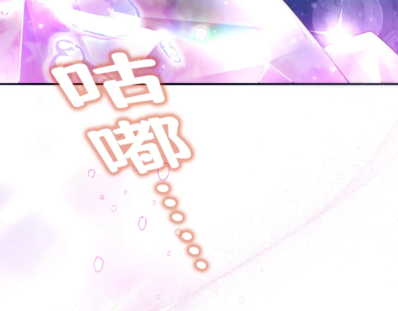 第四十话 第57页