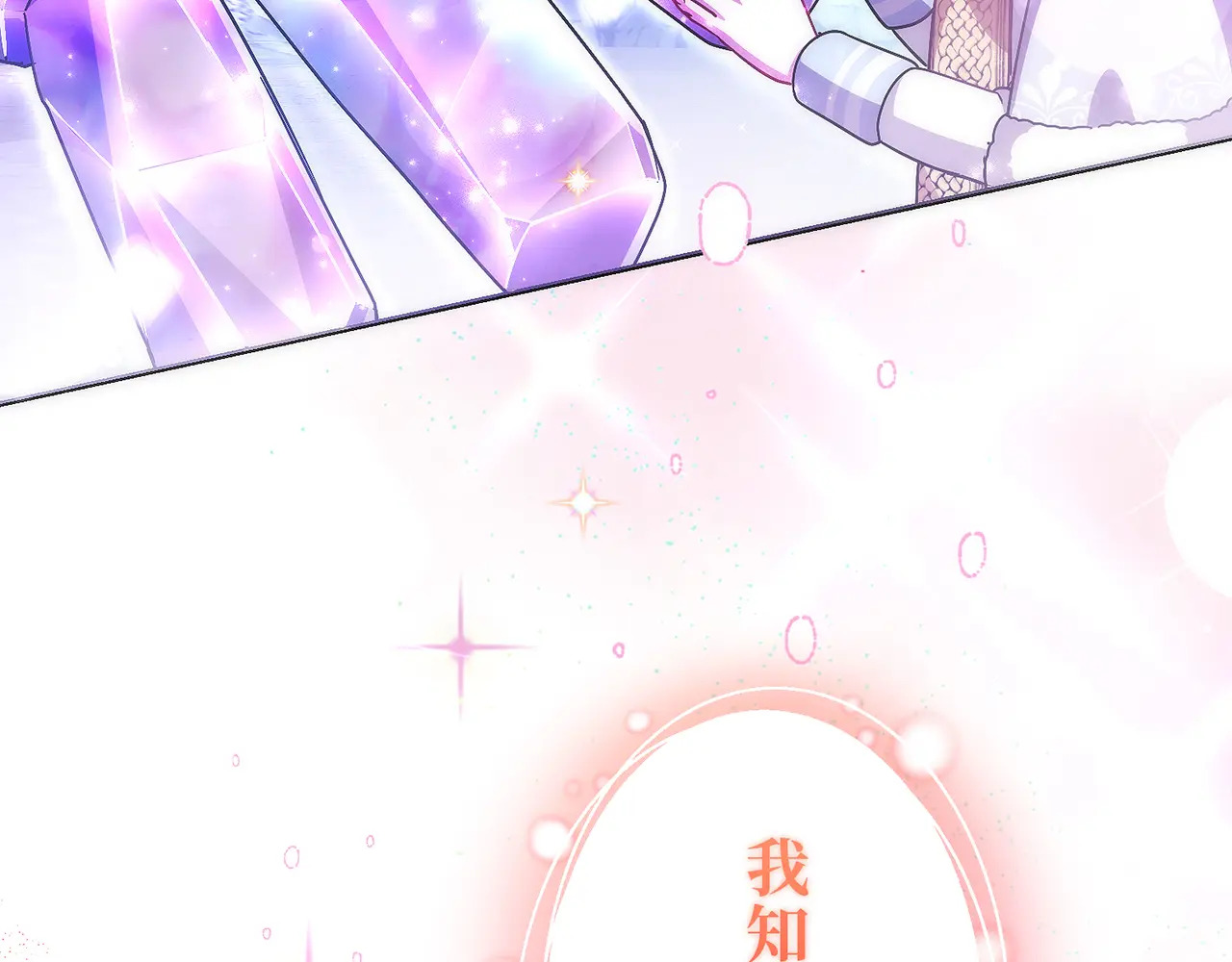 第四十话 第59页