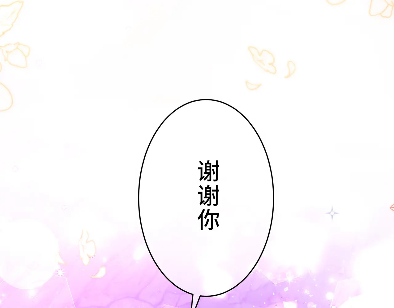 第四十话 第66页