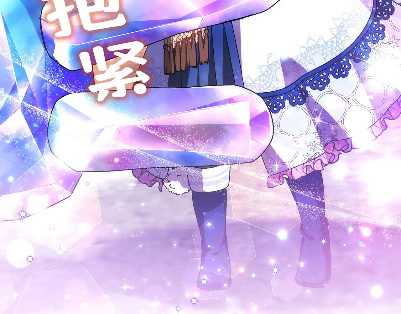 第四十话 第68页