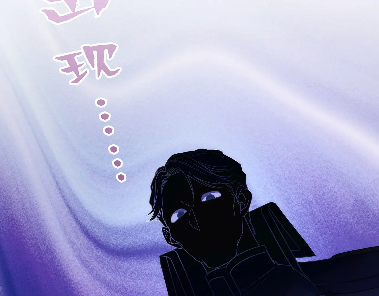 第四十话 第74页